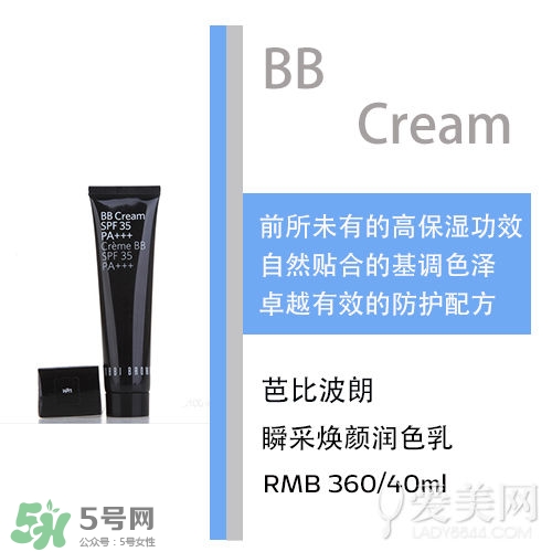 bb霜會(huì)悶痘嗎？bb霜悶痘怎么辦？
