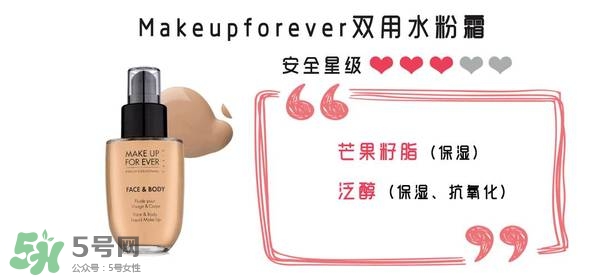 什么牌子的粉底液不悶痘？不悶痘的粉底液推薦