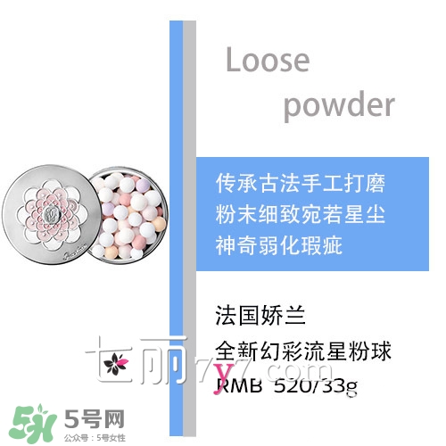 散粉會(huì)飛粉嗎？散粉飛粉怎么辦？
