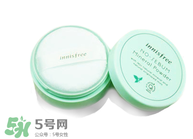 散粉會悶痘嗎？不悶痘的散粉推薦