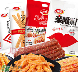 衛(wèi)龍辣條衛(wèi)生嗎？衛(wèi)龍辣條干凈嗎？