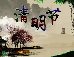 2017年清明節(jié)加班工資怎么算？2017年清明節(jié)加班幾倍工資？