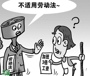2017年清明節(jié)加班工資怎么算？2017年清明節(jié)加班幾倍工資？