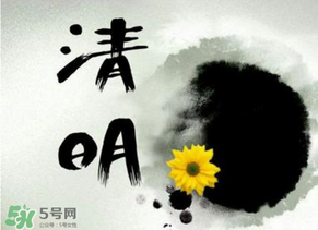 2017年清明節(jié)加班工資怎么算？2017年清明節(jié)加班幾倍工資？