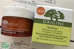 origins悅木之源咖啡因眼霜多少錢(qián)？悅木之源咖啡因眼霜價(jià)格