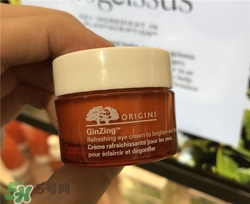 origins悅木之源咖啡因眼霜多少錢(qián)？悅木之源咖啡因眼霜價(jià)格