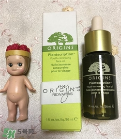 origins悅木之源精華油好用嗎？悅木之源精華油怎么樣？