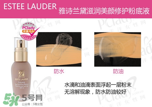 什么粉底液好用不脫妝？不脫妝的粉底液推薦