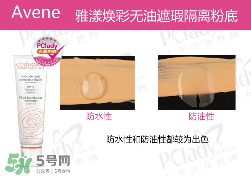 什么粉底液好用不脫妝？不脫妝的粉底液推薦