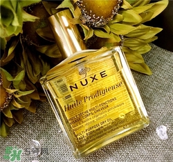 nuxe歐樹(shù)護(hù)理油孕婦能用嗎？歐樹(shù)護(hù)理油孕婦用好嗎？