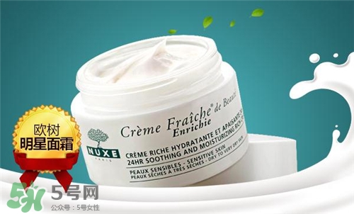 nuxe歐樹是哪個國家的牌子？歐樹的護膚品怎么樣？