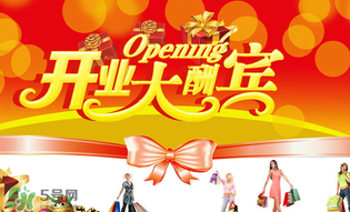 驚蟄開業(yè)好不好？驚蟄適合開業(yè)嗎？