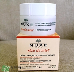 nuxe歐樹(shù)蜂蜜面霜多少錢？歐樹(shù)蜂蜜面霜價(jià)格