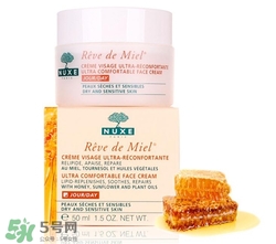 nuxe歐樹(shù)蜂蜜面霜好用嗎？歐樹(shù)蜂蜜面霜怎么樣？