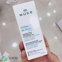 nuxe歐樹植物鮮奶乳液多少錢？歐樹植物鮮奶乳液價(jià)格
