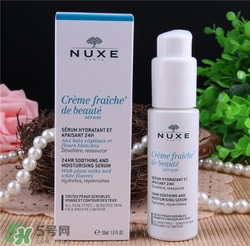 nuxe歐樹鮮奶精華好用嗎？歐樹鮮奶精華怎么樣？