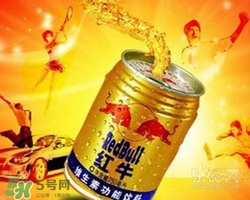 紅牛可以和可樂一起喝嗎？紅牛和可樂一起喝的反應(yīng)