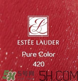 蘭蔻和雅詩(shī)蘭黛口紅哪個(gè)好？雅詩(shī)蘭黛和蘭蔻口紅對(duì)比