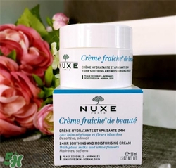 nuxe歐樹鮮奶霜好用嗎？歐樹鮮奶霜怎么樣？