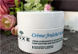 nuxe歐樹鮮奶霜好用嗎？歐樹鮮奶霜怎么樣？