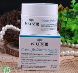 nuxe歐樹鮮奶霜孕婦可以用嗎？歐樹鮮奶霜孕婦用好嗎？