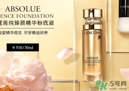 蘭蔻和迪奧粉底液哪個好？蘭蔻和迪奧粉底液對比