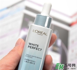 歐萊雅祛斑精華液好用嗎？歐萊雅祛斑精華液怎么樣？
