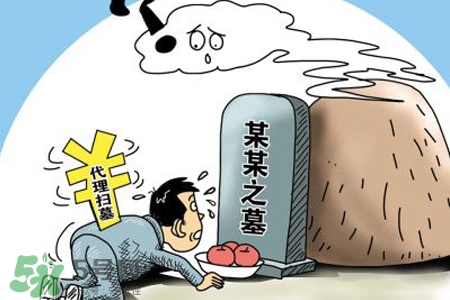 平時(shí)可以去掃墓嗎？平?？梢匀ド蠅瀱?？