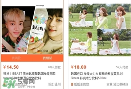 toreta飲料哪里可以買(mǎi)到？toreta飲料中國(guó)有售嗎？