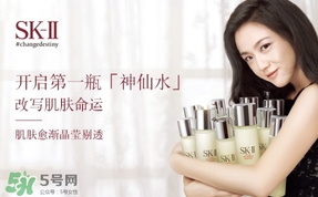 蘭蔻和sk2哪個(gè)好？蘭蔻和skii哪個(gè)護(hù)膚好？