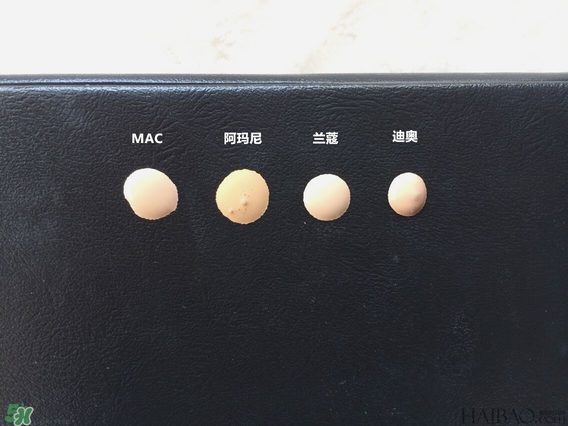 蘭蔻和阿瑪尼哪個好用？蘭蔻和阿瑪尼粉底液對比