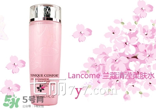 蘭蔻和后哪個好？蘭蔻和后哪個更高端？