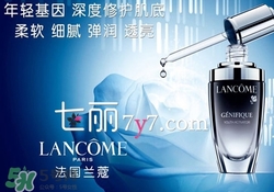 蘭蔻和后哪個好？蘭蔻和后哪個更高端？