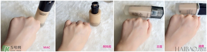 蘭蔻和阿瑪尼哪個好用？蘭蔻和阿瑪尼粉底液對比