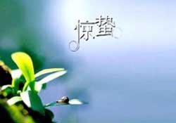 驚蟄過(guò)后一周會(huì)下雨嗎？驚蟄下雨好嗎？