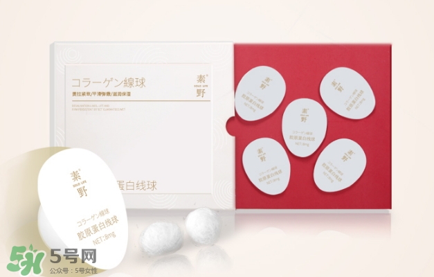 素野膠原蛋白線球怎么用？素野膠原蛋白球使用方法