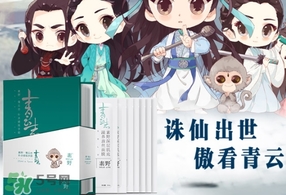 素野青云志面膜多少錢？素野青云志面膜價格
