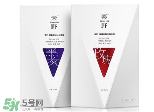 素野護膚品有激素嗎？素野面膜有激素嗎？