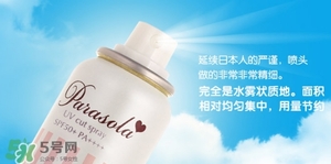 naris up娜麗絲防曬噴霧多少錢？娜麗絲防曬噴霧日本價(jià)格