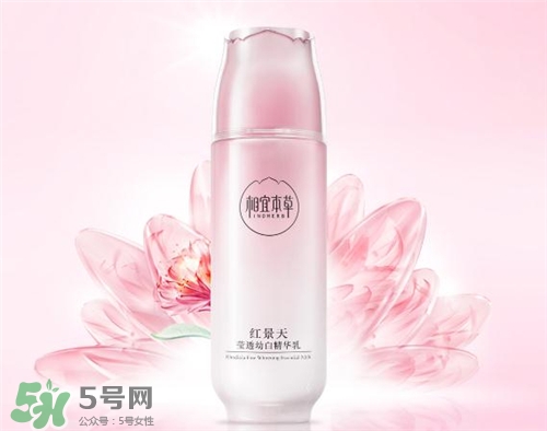 相宜本草紅景天系列好用嗎？相宜本草紅景天系列怎么樣？