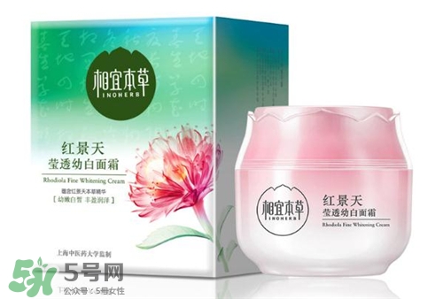 相宜本草紅景天系列好用嗎？相宜本草紅景天系列怎么樣？