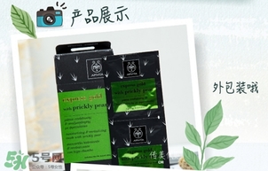 艾蜜塔面膜多少錢？apivita艾蜜塔面膜價格