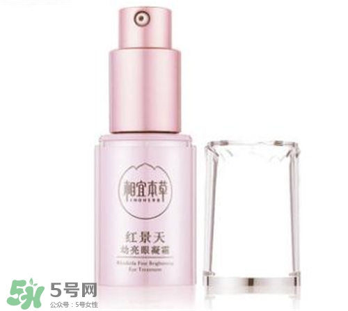 相宜本草紅景天眼霜好用嗎？相宜本草紅景天眼霜怎么樣？