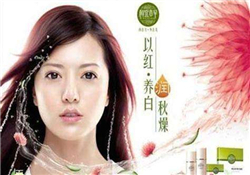 相宜本草紅景天眼霜好用嗎？相宜本草紅景天眼霜怎么樣？