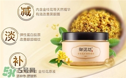 御泥坊眼膜好用嗎？御泥坊眼膜貼怎么樣？