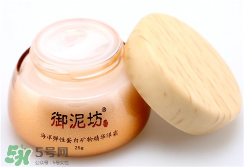 御泥坊眼霜好用嗎？御泥坊眼霜怎么樣？