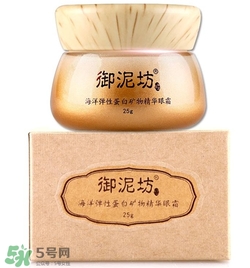 御泥坊眼霜好用嗎？御泥坊眼霜怎么樣？