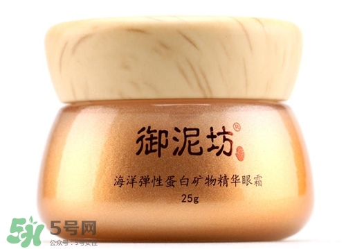 御泥坊眼霜多少錢？御泥坊眼霜價(jià)格