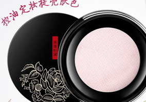 美康粉黛散粉怎么用？美康粉黛散粉使用方法