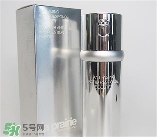 la prairie抗皺精華好用嗎？萊珀妮抗皺精華怎么樣？